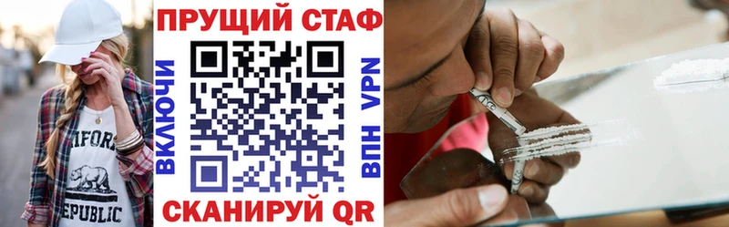 Купить закладку A-PVP  Меф мяу мяу  Кокаин  ГАШИШ  Конопля  Миллерово