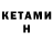 Метадон methadone Kateryna Rymar