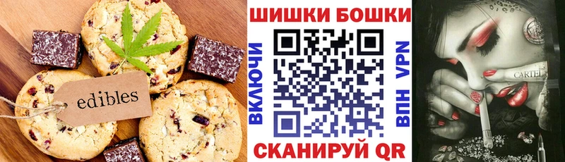 Еда ТГК марихуана  Купить  Миллерово 