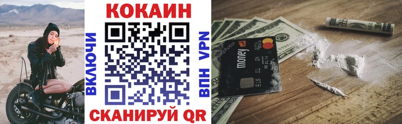 COCAIN Fish Scale Миллерово