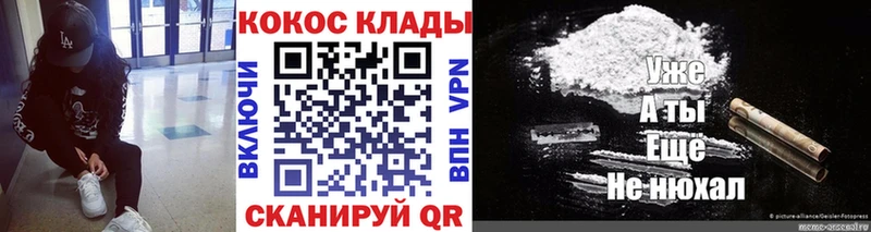 Купить  Миллерово  Cocaine Боливия 