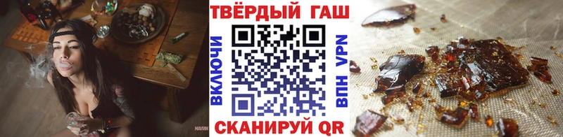 ГАШИШ Cannabis Миллерово