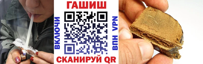 Купить закладки  Миллерово  ГАШИШ гашик 