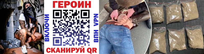 ГЕРОИН афганец  Купить где  Миллерово 