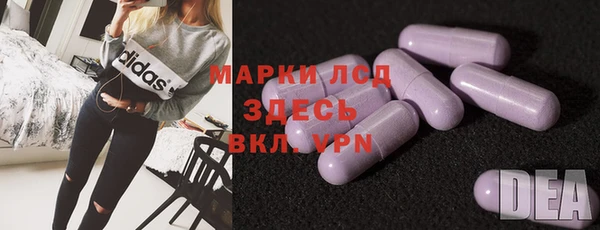дурь Гусь-Хрустальный
