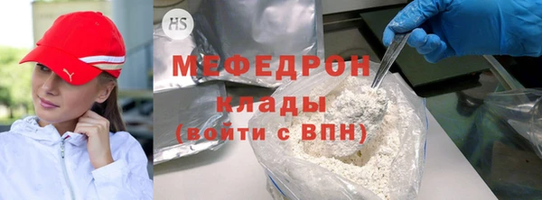 дурь Гусь-Хрустальный