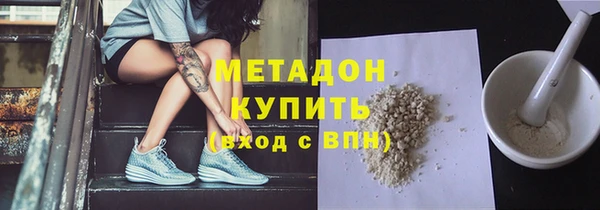 не бодяженный Гусиноозёрск