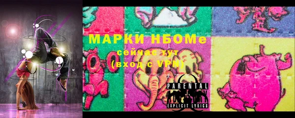 ПСИЛОЦИБИНОВЫЕ ГРИБЫ Дмитровск