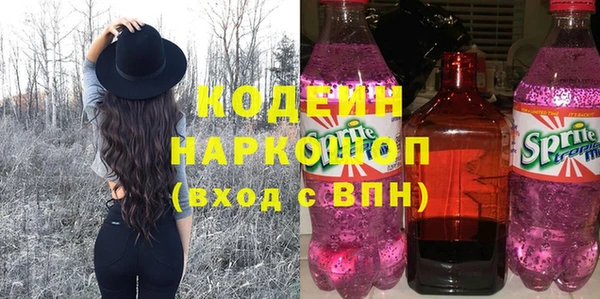 дурь Гусь-Хрустальный