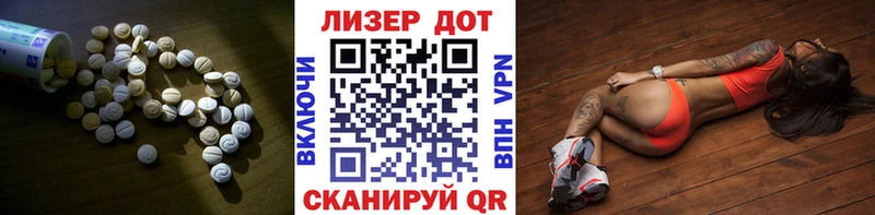 Купить где  Миллерово  LSD-25 экстази ecstasy 