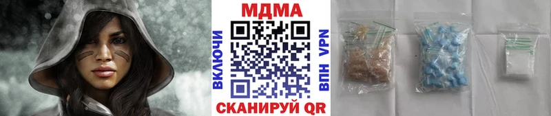 МДМА VHQ  Купить где  Миллерово 