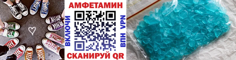 Первитин Methamphetamine  Купить  Миллерово 