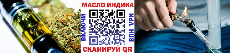 Купить закладки  Миллерово  Дистиллят ТГК THC oil 